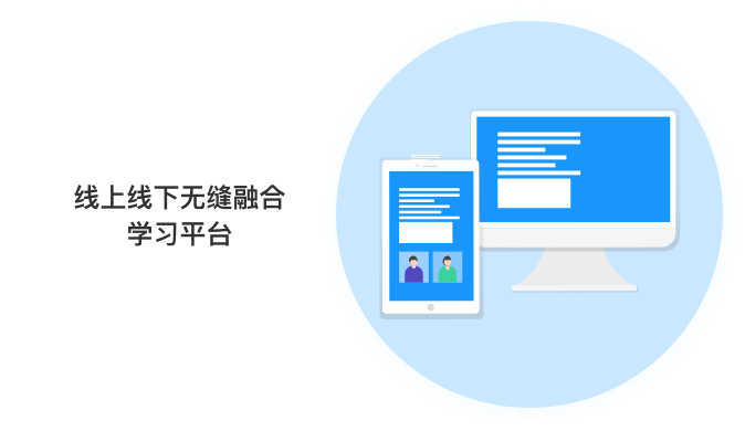 APP 移动端