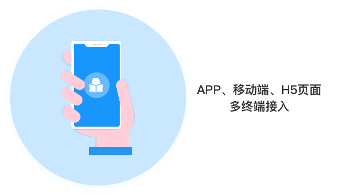 APP 移动端