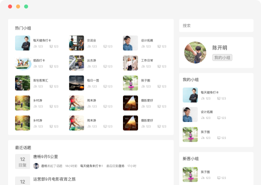 课程知识管理